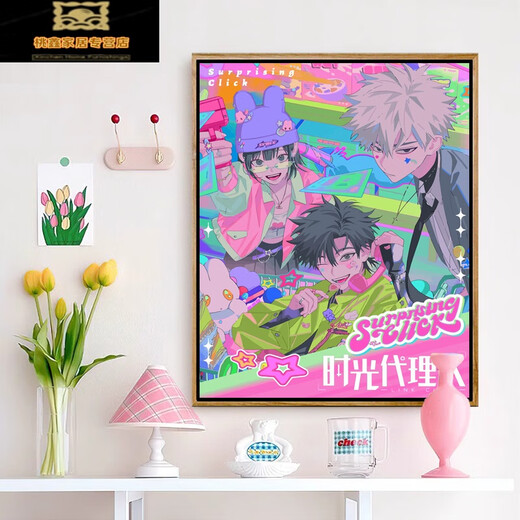 帝世时光代理人diy数字油画手工填充色程小时陆光乔苓动漫人物油彩画 gx4882 50*65cm实木内框+画笔颜料
