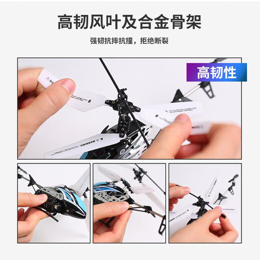 
Haoqian Children's Remote Control Aircraft Toy Alloy Drone Helicopter Boy Toys Children's Day Gift Large Alloy 3.5 Red [Double Electricity Determined High]