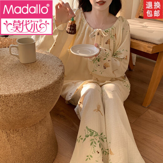 莫代尔国风睡衣女唐装柳叶印花三件套吊带长袖长裤春夏秋季云朵棉家居服 F9928【晒图奖5元】 M