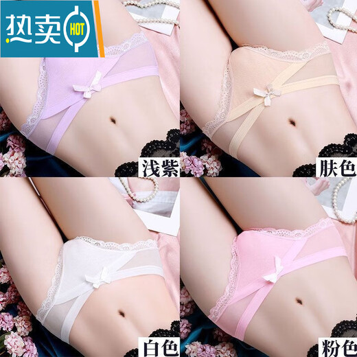 亚慕兰性感蕾丝女士内裤女夏季薄款无痕低腰透气抗菌纯欲少女三角裤 689浅紫+红色+黑色 XL （130-150斤）