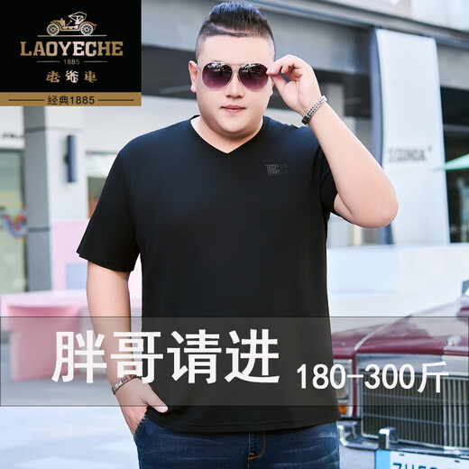 老爷车特大码胖子衫夏季短袖T恤V领冰丝加肥加大宽松肥佬大肚腩男装上衣 JXS9918 黑色 三角胸标 4XL 190(200-220斤)