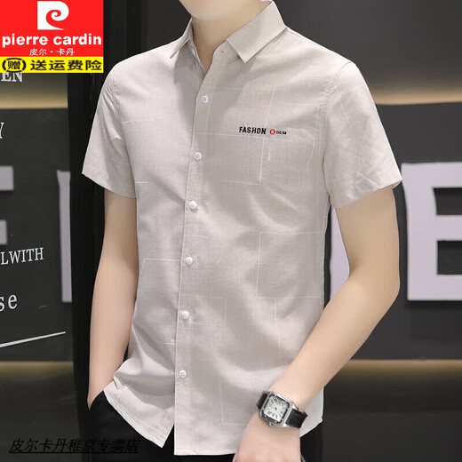 
Pierre cardin summer new men's short-sleeved shirt Korean casual loose versatile trendy shirt men's half-sleeved handsome inch shirt 846 khaki + 846 green thin M weight 108 Jin [Jin equals 0.5 kg]