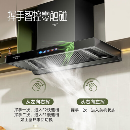 Skyworth [National Subvention 20%] Range Hood Home European Top Saug Range Hood 28 Kubik