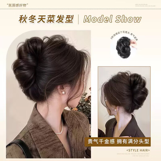 向晚发夹发卡丸子头假发发夹女龙须慵懒花苞头盘发神器鸡毛抓夹假发夹