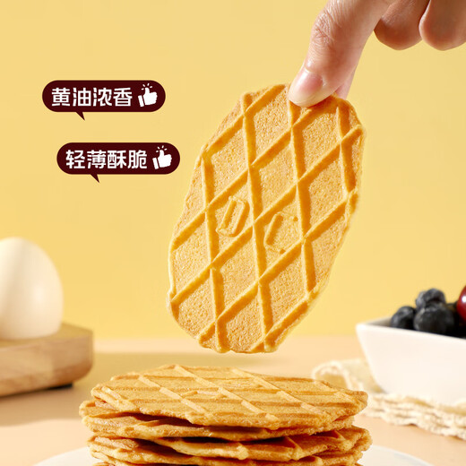 Denver Waffle Butter Crisp 66g/box children's snacks lunch snacks imported butter cookies crackers