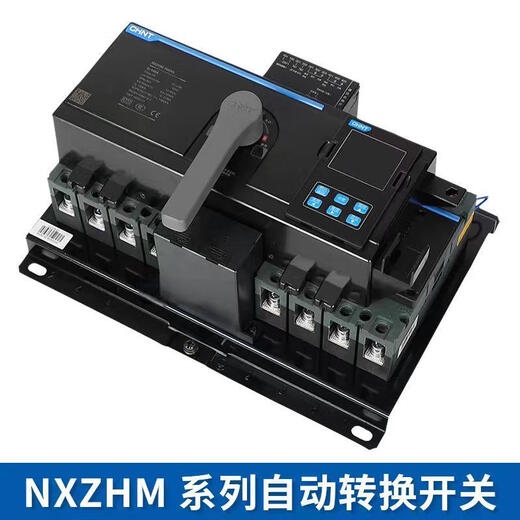 Chint dual power supply NXZHM NXZM 63A 250A 630A CB level PC level automatic switch switch new original genuine NXZHM-160/4A160APC level