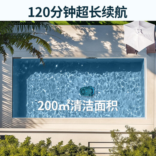 Monitok swimming pool fully automatic intelligent sewage suction machine pool bottom underwater robot cleaning artifact water turtle bottom vacuum cleaner (pool bottom model) XL10-wireless/300 square meters/120 minutes