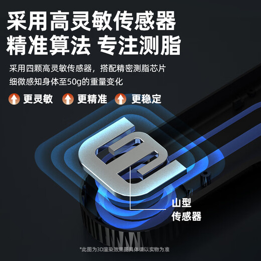 艾斯凯ACK体重秤家用精准电子秤智能体重称减肥专用体脂秤充电子称重计  送父母长辈父亲节礼物 【APP体脂秤-电池款】手机互联+多项健康检测