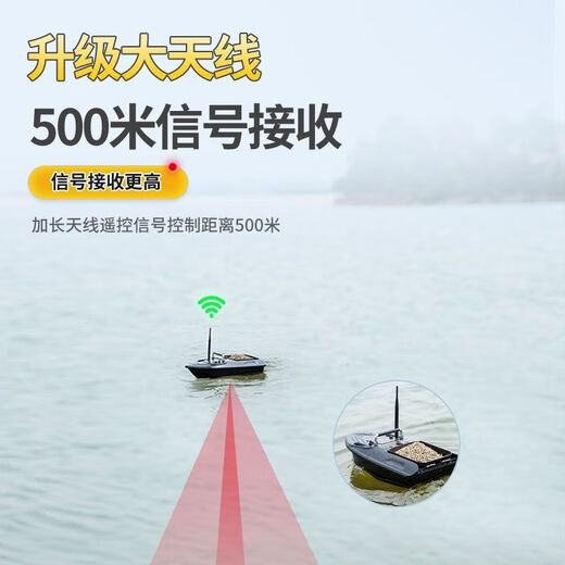 Er Jiangongs Nest Boat Fernbedienungsboot New High-Power-Hochgeschwindigkeitsfischerei Special GPS One-Click Automatic Return Vollautomatisch intelligent [Nur-Bildschirm-Hand-GPS-Modell] Double Warehouse 170002.