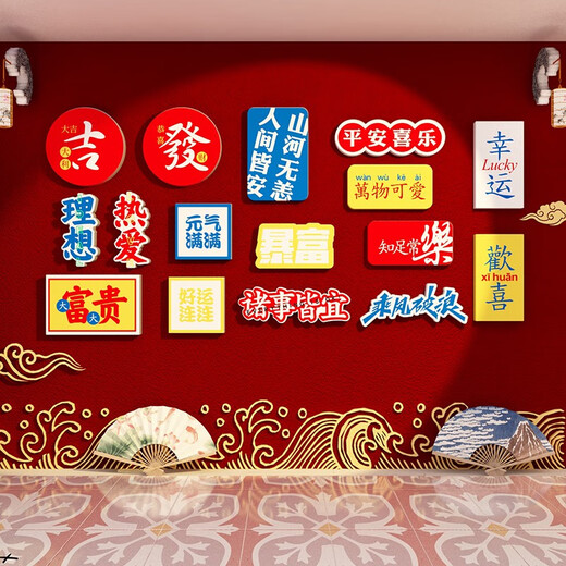 Internet-Promi Check-in Fotobereich Layout Klein Blue Wall Oberfläche Dekoration Lieferungen Milk Tea Shop Hintergrund Aufkleber Gemälde 13658 Fun Text-Blue 5mmlk Board Medium