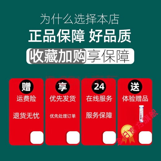 【官方店】藏甄1696草本纤倩秀套盒甄藏倩秀套精华霜精华液藏 默认香型规格