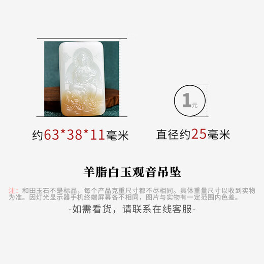 Kann Jade oder suchen den einsamen hetischen Jade Guanyin Pendellan Hammelfleisch Fett weißer Jade Guanyin Bodhisattva Jade Plakette Jade Guanyin Hetian Jade [verkauft] Samantabhadra Bodhisattva M9885f