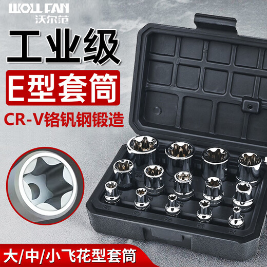 Wolfan Funda tipo E de 14 piezas e812 con estrías internas Funda tipo flor en forma de estrella de 6 puntas Juego de flores de ciruelo interno y externo hexagonales voladores grandes, medianos y pequeños