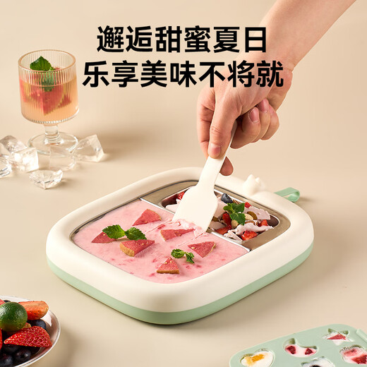 Xiaobeixiong (xiaobeixiong) fried yogurt machine for household small multi-functional ice frying machine for children DIY plug-in ice cream artifact [Asakusa Green] plug-in model (safeteria for children)
