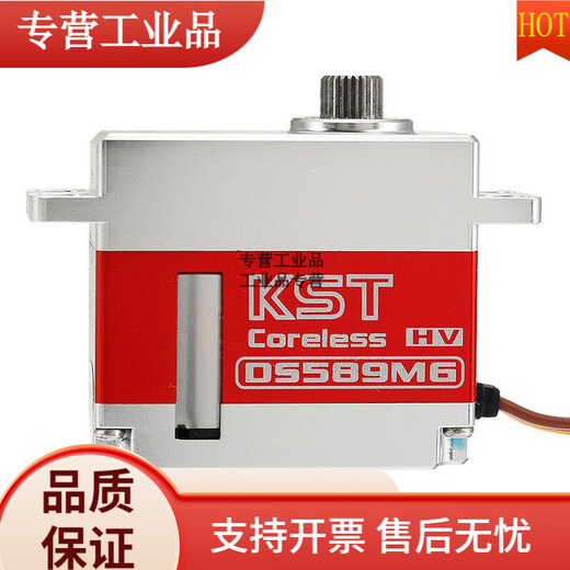 KST金属舵机  DS215MG DS315MG DS525MG DS589MG DS725MG kst金属舵机