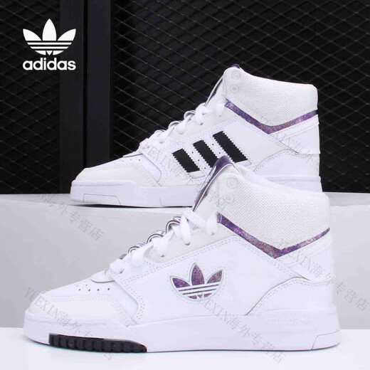 Adidas (adidas) adidas clover Männer und Frauen gleiche Top -Casual -Sportschuhe Fy225 Fv4877 35.5