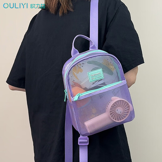 Ouliyi mesh backpack transparent children's portable storage bag for going out for children, boys, elementary school students, girls, summer travel school bag light [large size] black (including pendants) 6173