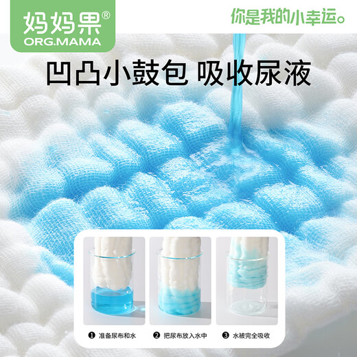 妈妈果（org.mama）婴儿纱布尿布可水洗纯棉尿戒子一体式尿布裤兜防水隔尿防侧漏介子 【防侧漏7A抗菌】 4条装 颜色自选 S码【推荐5-10斤宝宝】12层纱布