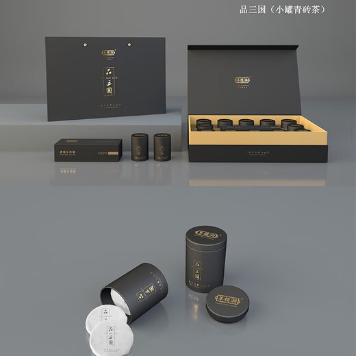 羊楼洞（SINCE 682）青砖茶品三国老青茶礼盒装茶叶赵李桥茶砖特色产区黑茶茯茶 带礼盒和手提袋(发顺丰快递)