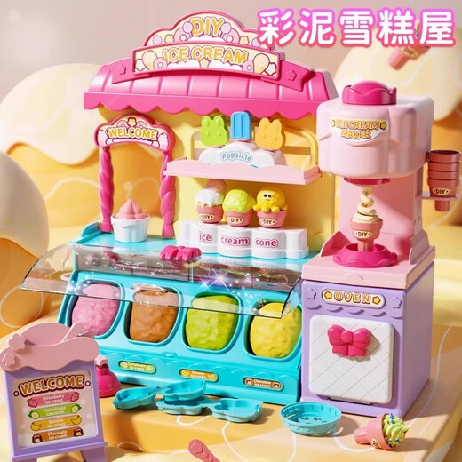 赟娅儿童冰淇淋过家家雪糕机玩具超轻粘土橡皮泥模具男孩女孩生日礼物 创意多功能粉系雪糕甜品屋+12泥