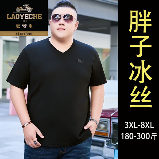 老爷车特大码胖子衫夏季短袖T恤V领冰丝加肥加大宽松肥佬大肚腩男装上衣 JXS9918 黑色 三角胸标 4XL 190(200-220斤)