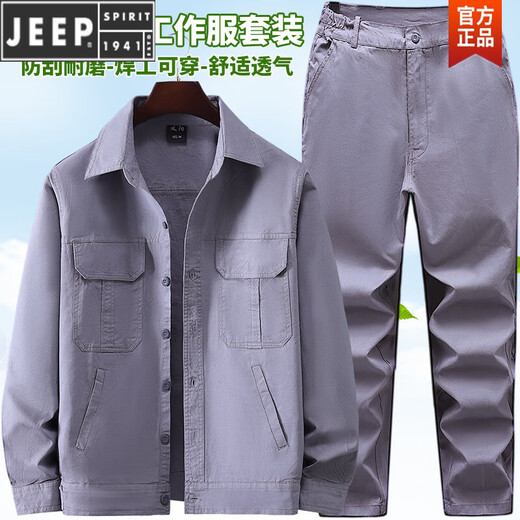 Jeep Spirit Work Одежда для мужчин чисто хлопковой тонкой анти-масштабной сварочной одежды для рабочей одежды с длинными рукавами.