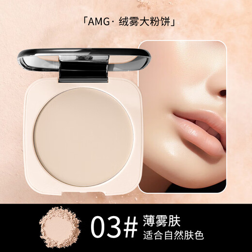 Shidanya Large Powder Powder Oil Control Makeup Dry Oil Skin Concealer Lasting Makeup Honey Powder Powder Touch-up Not Easy to Stick Powder Student Natural Color 18g