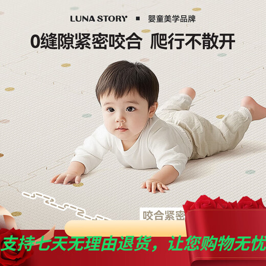 月亮故事（LUNASTORY）宝宝拼接垫爬爬垫加厚家用爬行垫无毒无味x 艺术波点-奶油白[3片装] 58*58*2cm