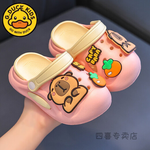 G.DuckKids Petit canard jaune kappie de trous pour enfants Chaussures garçon été 2025 Nouvelle maison en salle