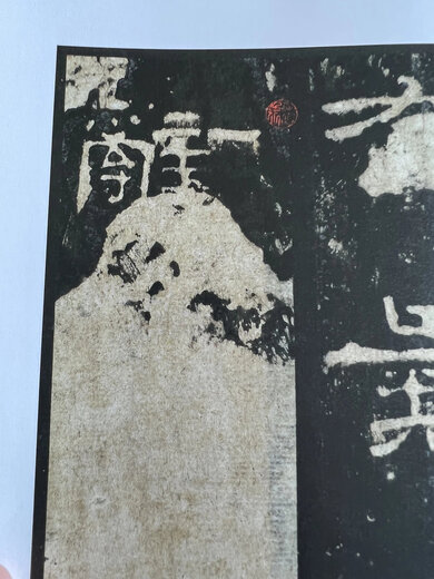 Nur 600 Sets sind zum Verkauf angeboten! Ein Satz ist 20 Exemplare wert! <Meng Xianzhangs alte Sammlung von Inschriften und Kalligraphiesammlungen> hat zwei Bände mit hohem Wert, darunter 15 seltene Inschriften und Kalligraphie sind im gesamten Buch enthalten, das sehr wertvoll ist, und die meisten von ihnen wurden nie veröffentlicht. Ein Sonderrabatt von 20% Rabatt für 680 Yuan beträgt 544 Yuan. Für den nächsten Satz steht eine Reihe von Hardcover -Büchern zur Verfügung