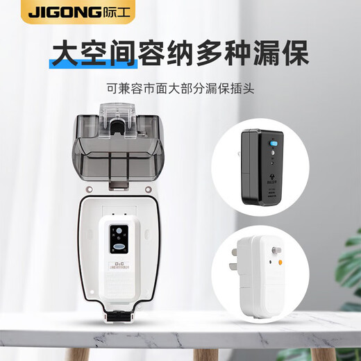 JIGO Intelligent Toilet Waterproof Socket Bathroom Toilet Leakage Protection Plug Exposed and Concealed Outdoor Splash-proof Box 10A (Exposed) Smart Toilet Socket