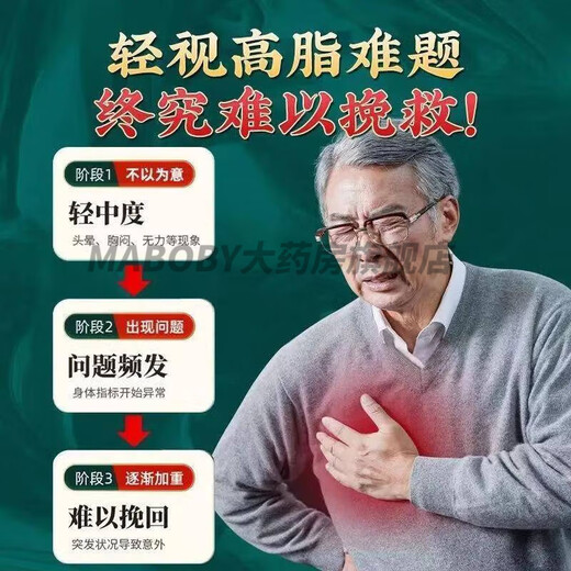 Peking Tongrentang Sangyi Grüner Tee Eucommia Panax Notoging Tee unterstützt bei der Senkung der Blutlipide Tee Triglycerids Fett Tee hohe Blutlipide Eine Schachtel Erlebnis