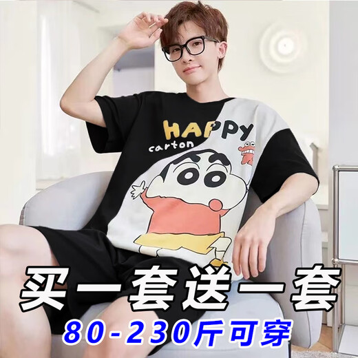 恋舒柔夏季男士睡衣棉质短袖薄款卡通大码青少年初中学生男孩大童家居服 6627蓝色字母+6606条纹桃心 M 男款【80-100斤】