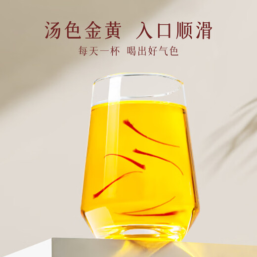 Fat sale in Pang Donglai] Saffron Tibet's special high-end gift box for gift mother nutritional products authentic Chinese medicinal materials saffron 15g gift box