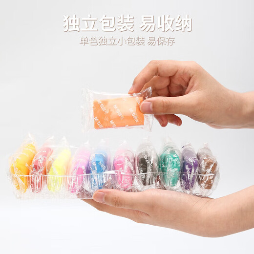 Morgenlicht (m/g) verpackter Ton 24 Farbe Ultra-Licht-Tonfarbe 4d Plastikine Kinder handgefertigtes Bildungsdiy-Spielzeug v-ake03987 Einzelverpackung (1 Gummi Stück senden)