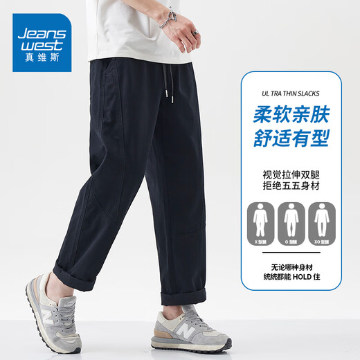 Jeanswest pure cotton casual pants for men's summer new loose straight men's pants simple and trendy versatile wide-leg sports pants 1517z7 black 4XL [recommended 175-195Jin [Jin equals 0.5 kg] wear]