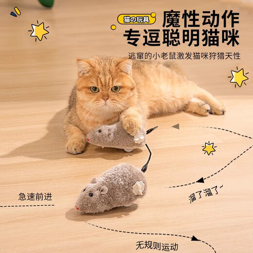 Cat toy little mouse plush pet cat toy simulated remote control mouse manual kitten self-pleasure amusing cats and dogs brown wind-up mouse