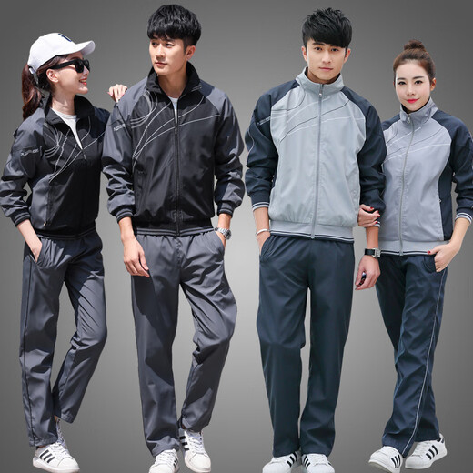 FHHUABD Normale Versand Sportbekleidung Anzüge für Männer und Frauen, mittlere und junge Menschen, Frühlings- und Herbst-Langzeit-Studentenpaar Casual Running Suit Group Kauf 686 Blue XL Männer