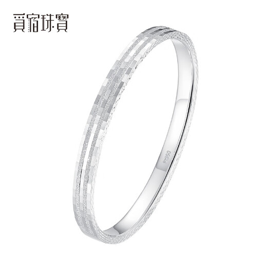 Misu pt950 platinum bracelet for women, platinum closed round bracelet, shiny car flower, glossy finish, birthday gift for girlfriend, customized other Specifications, contact customer service