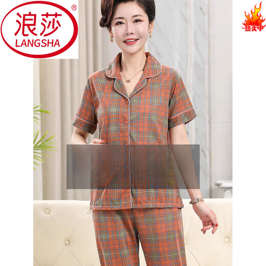 浪莎（LangSha）夏季薄款短袖睡衣女纯棉2025年新款女士全棉中老年妈妈家居服套装 YR9922【纯棉】【升级版】 M 【适合80-100斤】