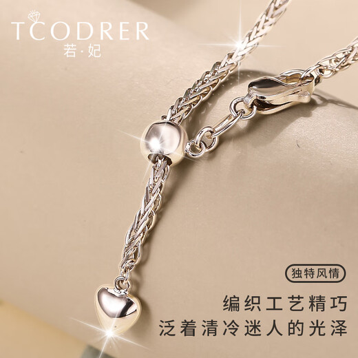Ruofei pt950 platinum necklace for women platinum ladies necklace clavicle chain Chopard chain plain chain sweater chain can be pulled and adjusted, can be pulled and adjusted, length 60cm, weight 9.82g, thickness about 1.8mm
