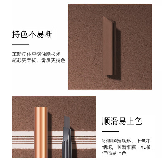 Natural and vivid eyebrow pencil with clear roots, non-fading, waterproof and sweat-proof, specially designed for beginner female makeup artists and tattoo artists, 02# light coffee 1 piece