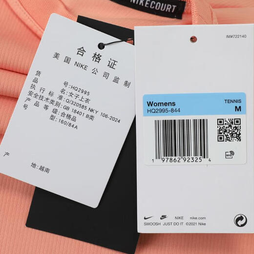 Nike (Nike) 2025 Women's Wom As W NKCT DF ADVTG SS TOP FORT FORT HQ2995-844 M