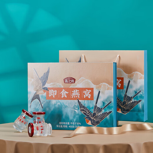 燕之坊即食燕窝400g 孕妇礼盒 补品营养品产妇坐月子中秋节闺蜜长辈礼物 即食燕窝400g
