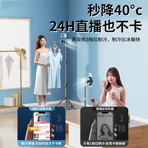 科润乐手机散热器 磁吸游戏直播平板降温神器制冷半导体风扇背夹游戏ipad适用苹果小米一加iqoo摄影SF90