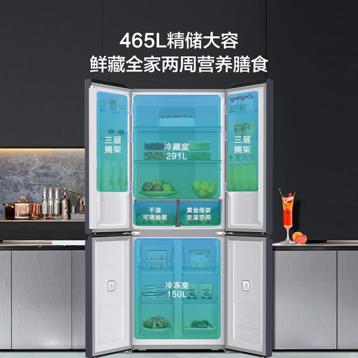 Hisense Hisense 465L cross-door refrigerator with variable frequency air-cooling and frost-free glass BCD-465WMK5DP