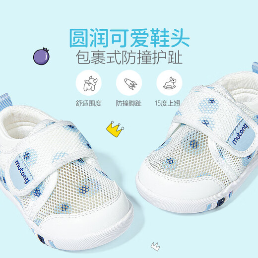Shepher's Clearance Step Forward Baby Chores pour Summer Boys's Soft Sole Indoor Chaussures Houstable Mesh non-glip Baby Chaussures pour femmes Petites pêche rose (Net unique creux) 16 Longueur de chaussure 13,0 cm