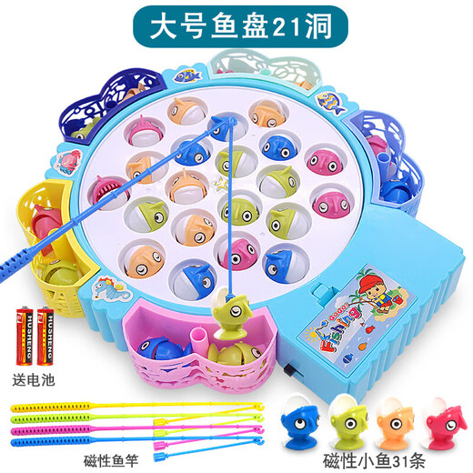 MiNong children's concentration training family board game parent-child interactive board game 2 kindergarten fishing toys 3 years old blue large fish plate with 31 magnetic fish + music regular version regular battery