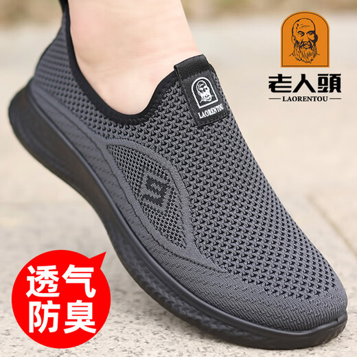 Laorentou Herrenschuhe 2025 Neuer Sommer Flieger Mesh Schuhe Herren ein Fuß lässige Sportschuhe atmungsaktive Laufschuhe Männer 15922 Schwarz 37