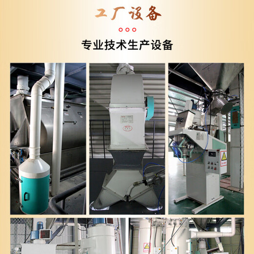 OIMG British American Cow Feed Bull Feed 4% Pregnancy and Lactation Cattle and Sheep Feed E (Cow Premix) 20 kg Many positive reviews